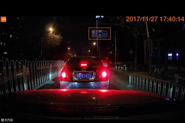 躁点行车记录仪（行车记录仪96675）