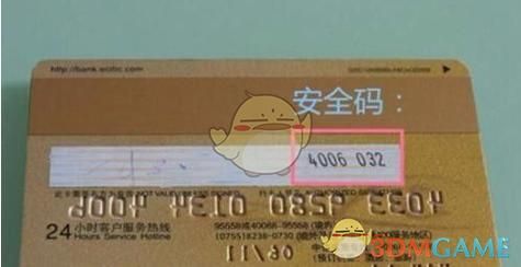 智能卡的pin码(智能卡密码如何查)-图1 智能卡的pin码(智能卡密码如何查)-图1