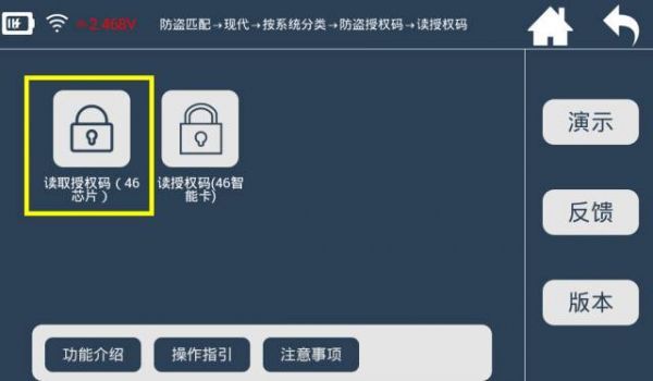智能卡的pin码(智能卡密码如何查)-图2 智能卡的pin码(智能卡密码如何查)-图2
