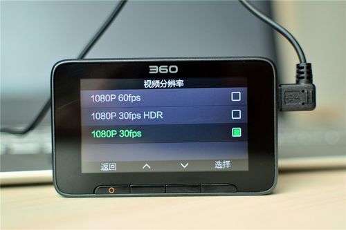 360记录仪延时启动(360记录仪循环视频时间设置)-图1 360记录仪延时启动(360记录仪循环视频时间设置)-图1