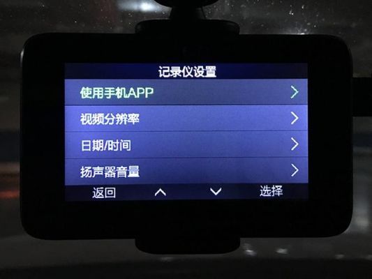 360记录仪延时启动(360记录仪循环视频时间设置)-图2 360记录仪延时启动(360记录仪循环视频时间设置)-图2