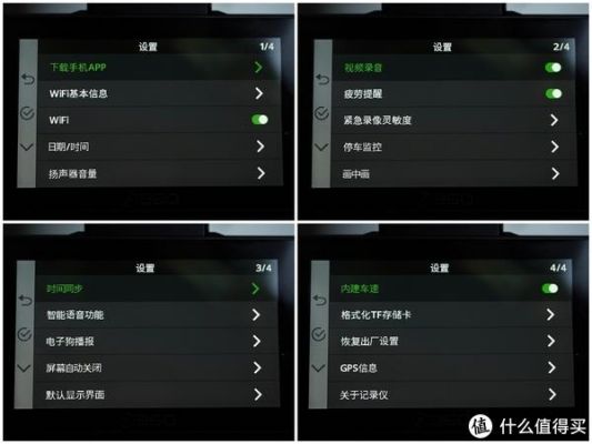 360记录仪延时启动(360记录仪循环视频时间设置)-图3 360记录仪延时启动(360记录仪循环视频时间设置)-图3