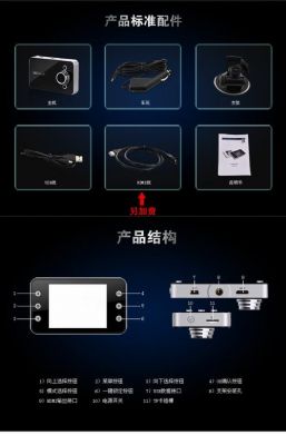 K6000行车记录仪（k6000行车记录仪修理）-图1