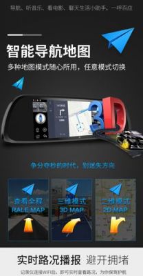 途美g7汽车行车记录仪（途美行车记录仪使用说明）