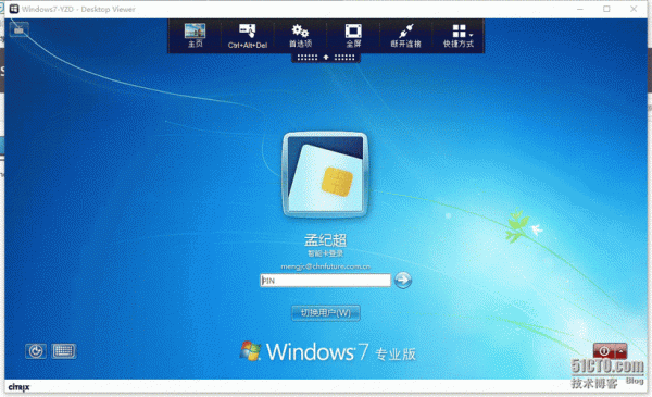 windows智能卡登录(win10 智能卡登陆)-图3 windows智能卡登录(win10 智能卡登陆)-图3