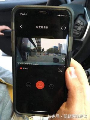行车记录仪的写入速度(行车记录仪的写入速度怎么看)-图3 行车记录仪的写入速度(行车记录仪的写入速度怎么看)-图3
