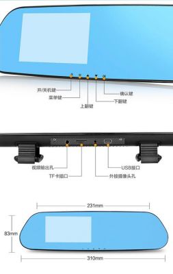 行驶记录仪打印机驱动安(行车记录仪外接打印机)-图3 行驶记录仪打印机驱动安(行车记录仪外接打印机)-图3