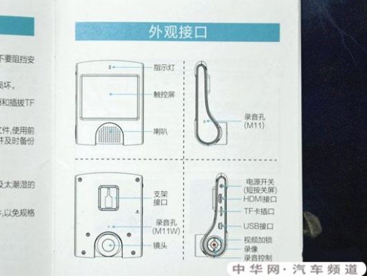 如何调行车记录仪时间吗(怎样调整行车记录仪时间)-图1 如何调行车记录仪时间吗(怎样调整行车记录仪时间)-图1