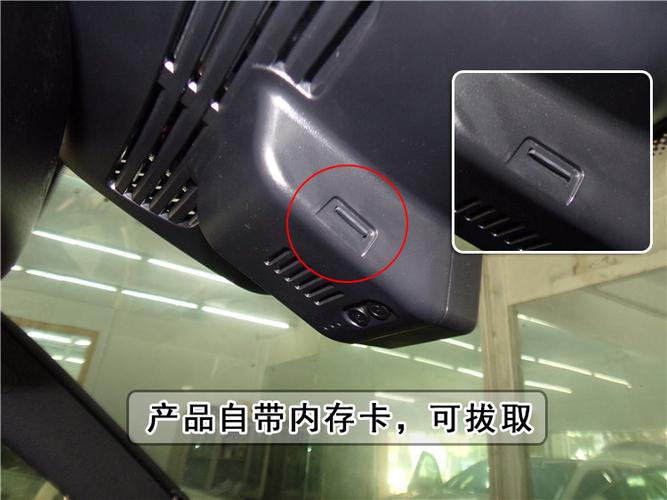 隐藏式行车记录仪存储(隐藏式行车记录仪存储卡怎么安装)-图1 隐藏式行车记录仪存储(隐藏式行车记录仪存储卡怎么安装)-图1