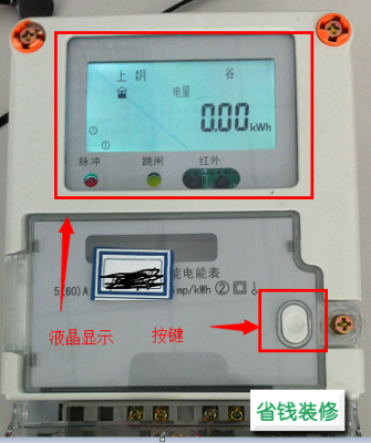 不换智能电表(智能电表更换周期是多少年)-图3 不换智能电表(智能电表更换周期是多少年)-图3