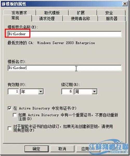 bitlocker智能卡（bitlocker智能卡制作）