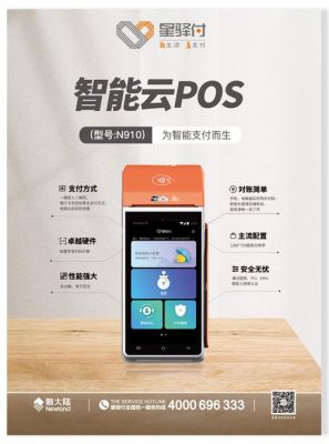 新大陆智能溯源（新大陆自动识别是国企吗）
