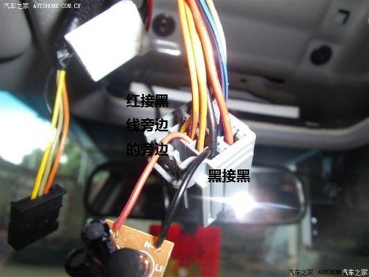 行车记录仪接顶灯线好吗(行车记录仪接顶灯需要降压线嘛)-图1 行车记录仪接顶灯线好吗(行车记录仪接顶灯需要降压线嘛)-图1