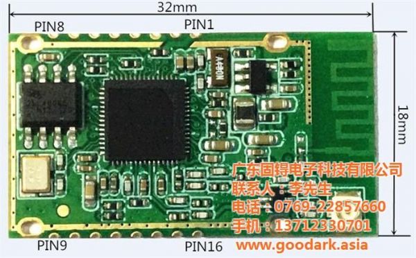 wifi芯片（wifi芯片是什么意思）