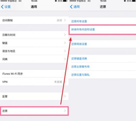 如何删除流量使用记录仪（使用流量记录怎么删除）