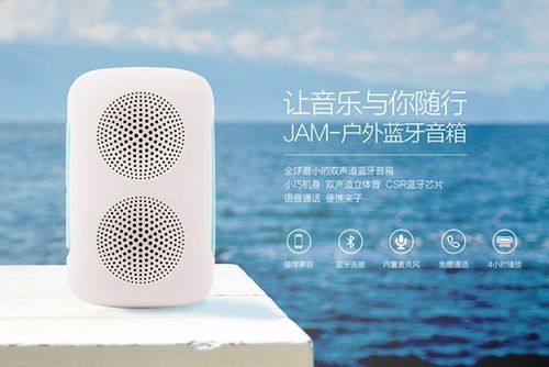 讯飞智能音箱官网(讯飞智能音箱官网)-图1 讯飞智能音箱官网(讯飞智能音箱官网)-图1