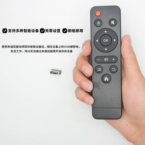康佳touch智能遥控器（康佳智能遥控器设置）