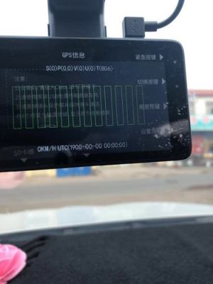 360记录仪不能调分辨率(360记录仪不能调分辨率怎么回事)-图2 360记录仪不能调分辨率(360记录仪不能调分辨率怎么回事)-图2