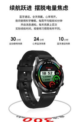 悦动圈智能手表(悦动圈智能手表怎么充电)-图2 悦动圈智能手表(悦动圈智能手表怎么充电)-图2