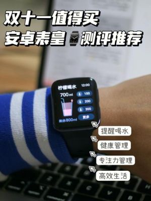 悦动圈智能手表(悦动圈智能手表怎么充电)-图1 悦动圈智能手表(悦动圈智能手表怎么充电)-图1