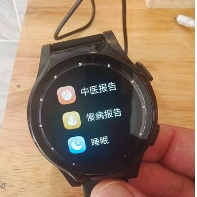 悦动圈智能手表(悦动圈智能手表怎么充电)-图3 悦动圈智能手表(悦动圈智能手表怎么充电)-图3