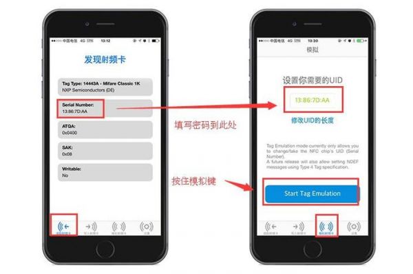 如何向nfc芯片写入数据(nfc怎么写数据)-图1 如何向nfc芯片写入数据(nfc怎么写数据)-图1