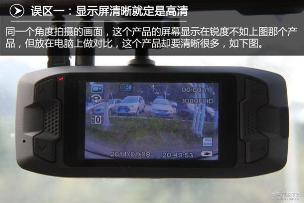 开车问问行车记录仪教程（开车问问行车记录仪使用说明）