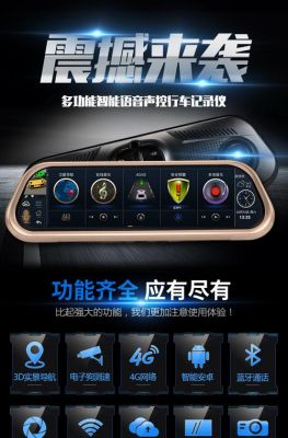互联移动q23行车记录仪怎么样(移动互联行车记录仪使用说明图文)-图3 互联移动q23行车记录仪怎么样(移动互联行车记录仪使用说明图文)-图3
