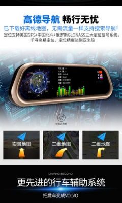 互联移动q23行车记录仪怎么样(移动互联行车记录仪使用说明图文)-图2 互联移动q23行车记录仪怎么样(移动互联行车记录仪使用说明图文)-图2