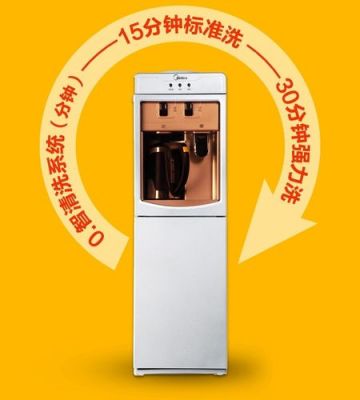美的饮水机智能洗（美的饮水机智清洗功能）