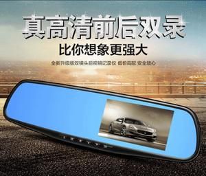 车视野行车记录仪（车视野行车记录仪是品牌）