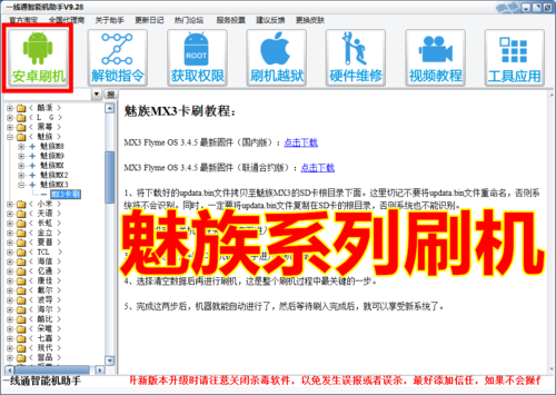 一线通智能机助手(一线通智能机助手加密狗可以用吗)-图3 一线通智能机助手(一线通智能机助手加密狗可以用吗)-图3