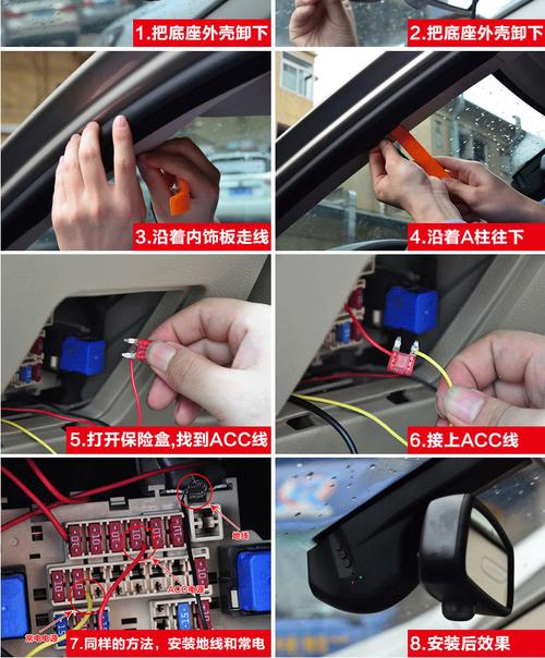 rav4行车记录仪走线的简单介绍