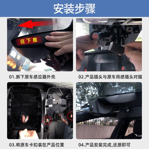 rav4行车记录仪走线的简单介绍-图2 rav4行车记录仪走线的简单介绍-图2