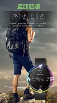 爱迪思蓝牙智能运动手环（爱迪思蓝牙智能运动手环怎么用）