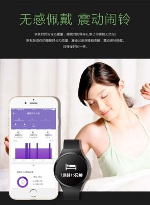 爱迪思蓝牙智能运动手环(爱迪思蓝牙智能运动手环怎么用)-图2 爱迪思蓝牙智能运动手环(爱迪思蓝牙智能运动手环怎么用)-图2