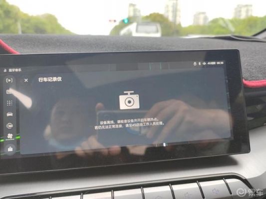 360行车记录仪开启不了（360行车记录仪突然不工作是什么原因）