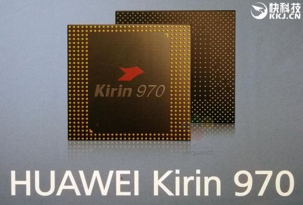 华为手机麒麟970芯片（华为手机麒麟970芯片怎么样）