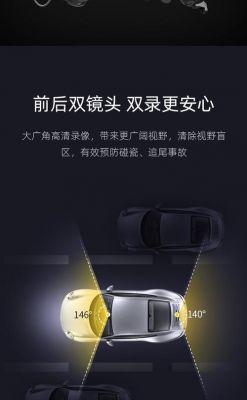 360行车记录仪m301cpu（360行车记录仪M301与M301JL区别）