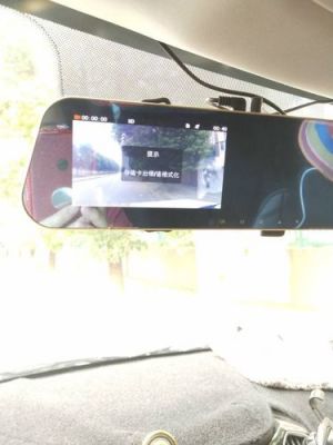 记录仪高速卡是什么原因(记录仪高速卡如何修复)-图1 记录仪高速卡是什么原因(记录仪高速卡如何修复)-图1