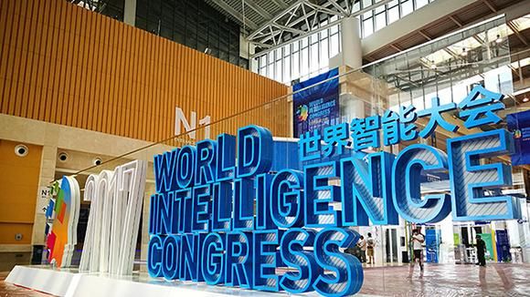 天津首届智能大会(天津首届智能大会在哪举行)-图3 天津首届智能大会(天津首届智能大会在哪举行)-图3