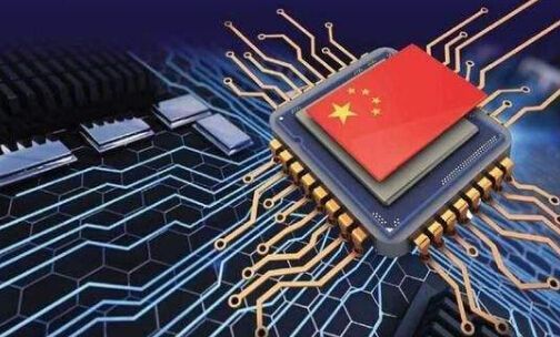 中国制造芯片能力(中国芯片生产能力如何)-图3 中国制造芯片能力(中国芯片生产能力如何)-图3
