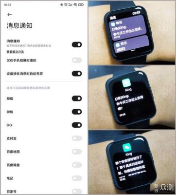 uwatch智能手表(uwatch智能手表APP为什么连不上)-图3 uwatch智能手表(uwatch智能手表APP为什么连不上)-图3