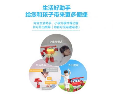 乐迪智能陪伴机器人（乐迪智能陪伴机器人电池怎么换的）