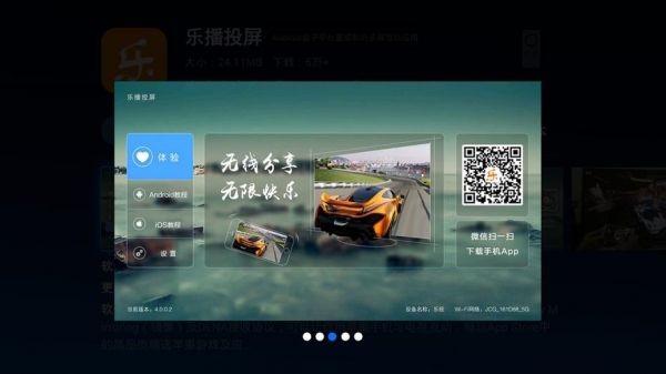 智能互联视频(视频互联神器)-图3 智能互联视频(视频互联神器)-图3