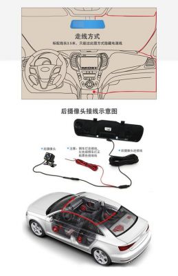 铁甲兵记录仪说明书（铁甲兵电子狗使用说明书）