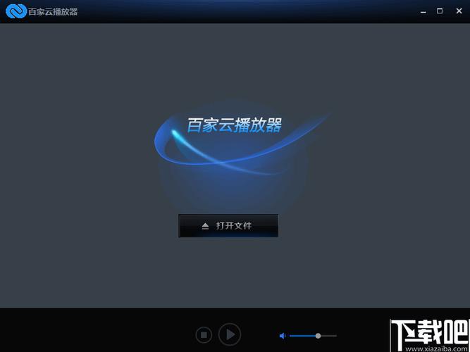 智能云电脑安卓播放器（智能云播放器视频）