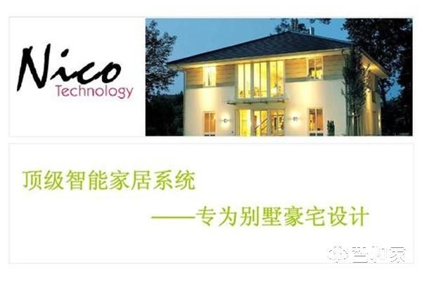 智能家居nico（智能家居年度创新产品评榜）