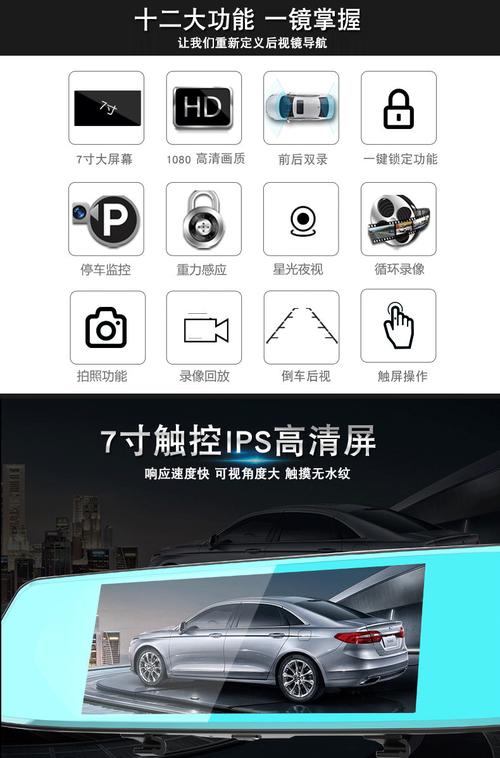 汽车行驶记录仪的功能（汽车行驶记录仪的作用）