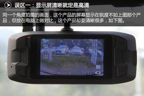 汽车行驶记录仪的功能(汽车行驶记录仪的作用)-图3 汽车行驶记录仪的功能(汽车行驶记录仪的作用)-图3